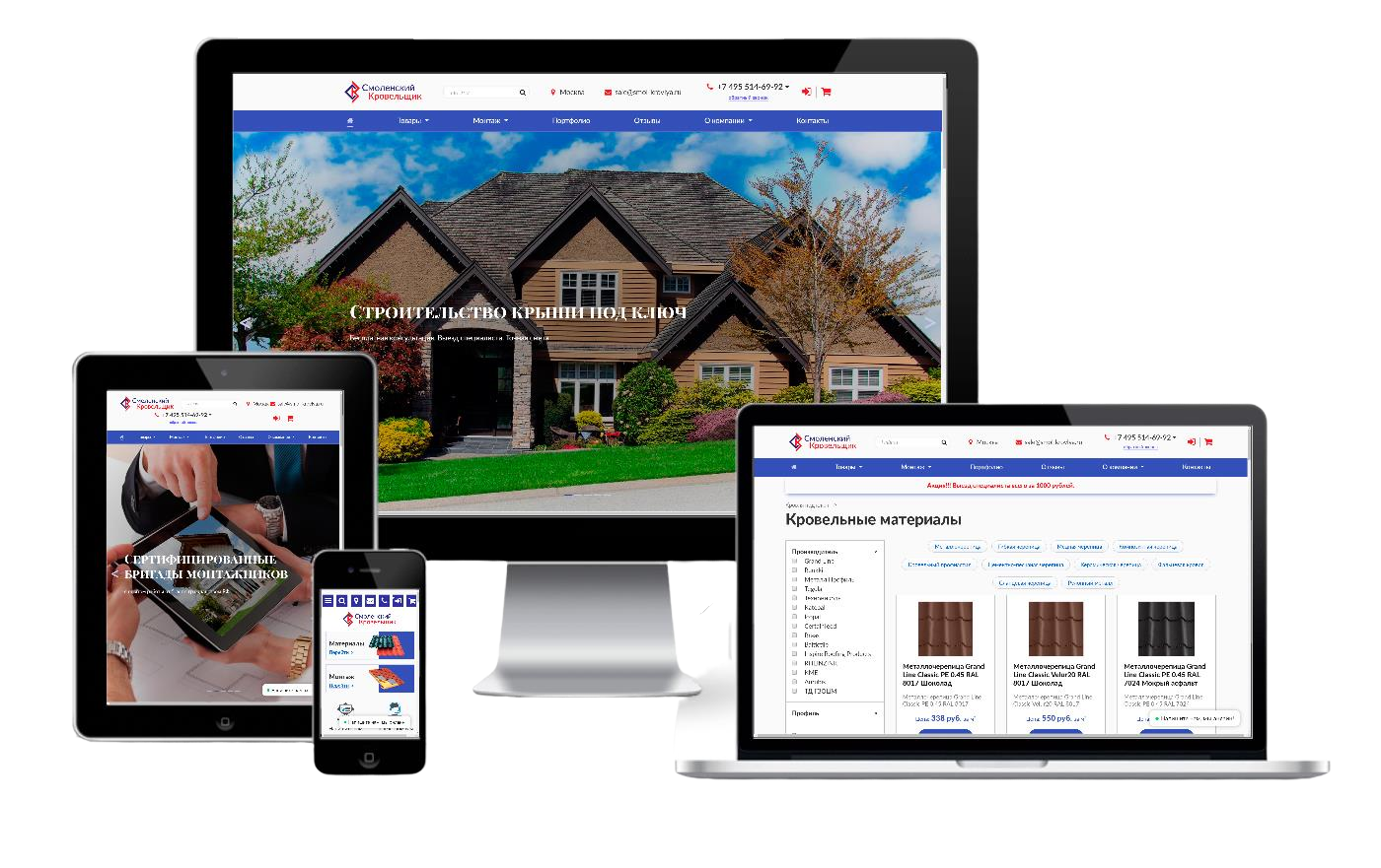 Real Estate IDX Website Property Image
